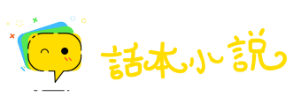 犯上作乱网